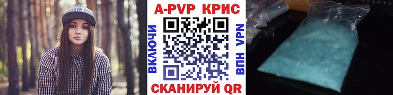 Alfa_PVP мука  наркота  Ревда 