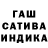 Гашиш хэш Slon Piter
