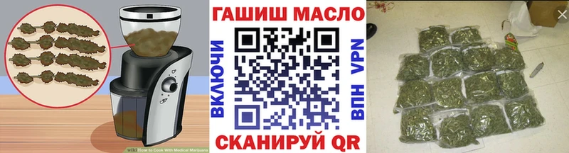 закладка  Ревда  darknet клад  Еда ТГК конопля 
