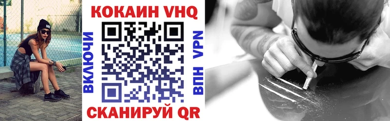 COCAIN 99%  как найти закладки  Ревда 