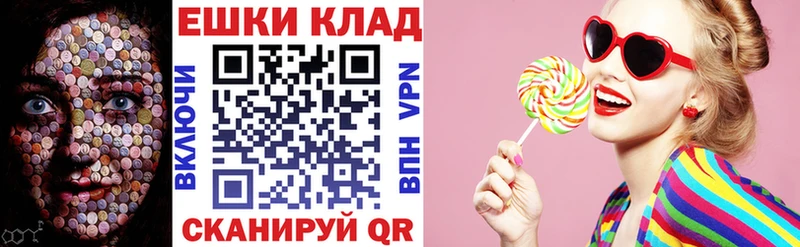 MEGA онион  Ревда  Экстази MDMA  цена наркотик 