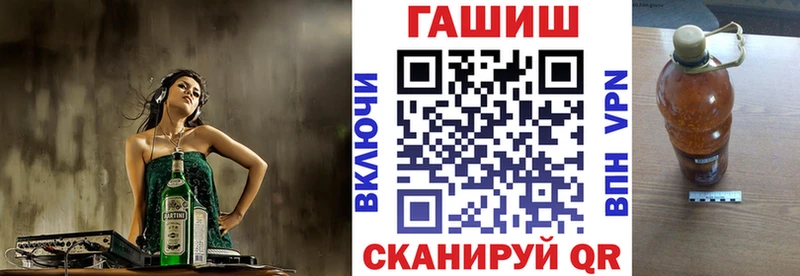 магазин  наркотиков  OMG сайт  ГАШИШ индика сатива  Ревда 