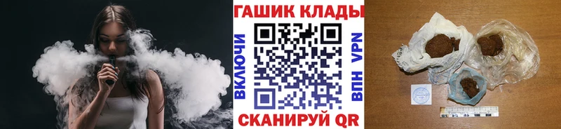 ГАШИШ 40% ТГК Ревда