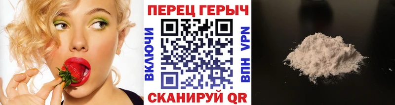 ГЕРОИН VHQ  наркошоп  Ревда 