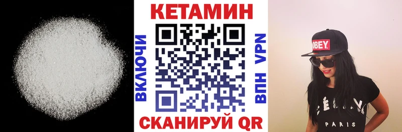 КЕТАМИН ketamine  Ревда 