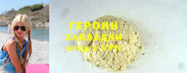 винт Новодвинск