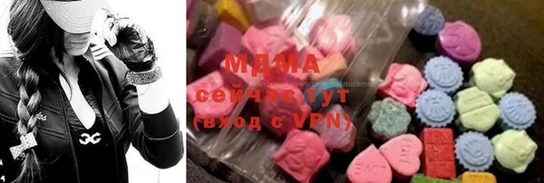 мяу мяу кристалл Арсеньев