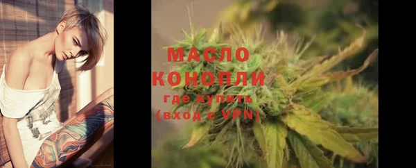 каннабис Новокубанск