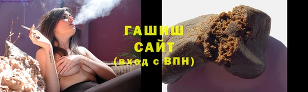 каннабис Новокубанск