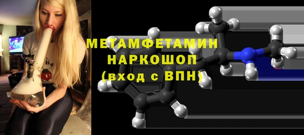 прущие крисы Армянск