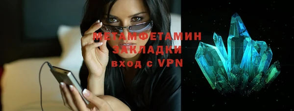 винт Новодвинск