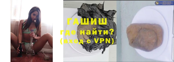 прущие крисы Армянск