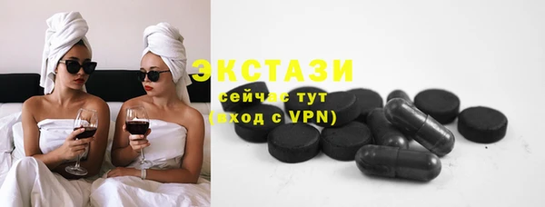 прущие крисы Армянск