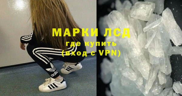 винт Новодвинск
