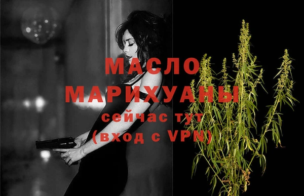 ГАЛЛЮЦИНОГЕННЫЕ ГРИБЫ Новозыбков
