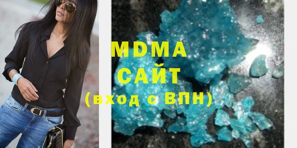 мяу мяу кристалл Арсеньев