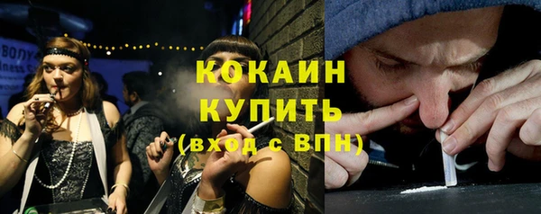 каннабис Новокубанск