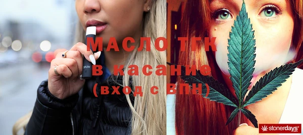 винт Новодвинск