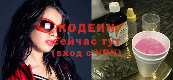каннабис Новокубанск