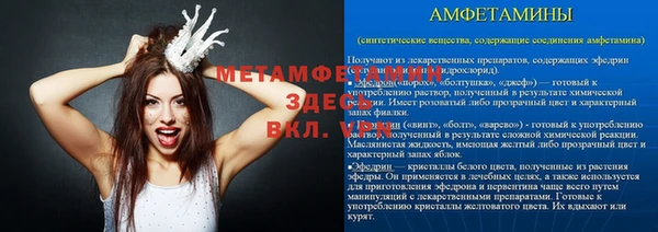 jwh Алексин