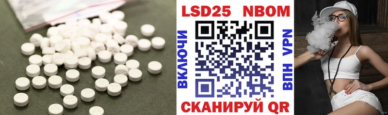 Лсд 25 экстази ecstasy  Ревда 