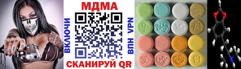 купить наркотики цена  Ревда  МДМА VHQ 
