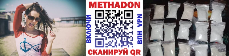 МЕТАДОН VHQ  Ревда 