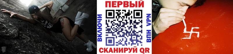 darknet какой сайт  купить закладку  Ревда  Метамфетамин Декстрометамфетамин 99.9% 