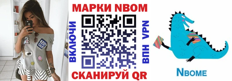 наркотики  Ревда  Наркотические марки 1,5мг 