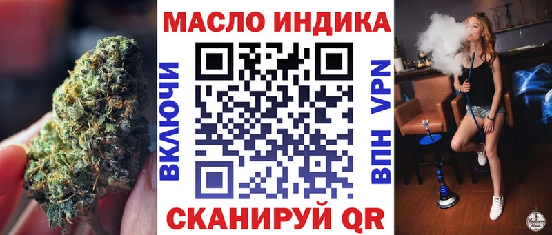 blacksprut сайт  Ревда  Дистиллят ТГК вейп 